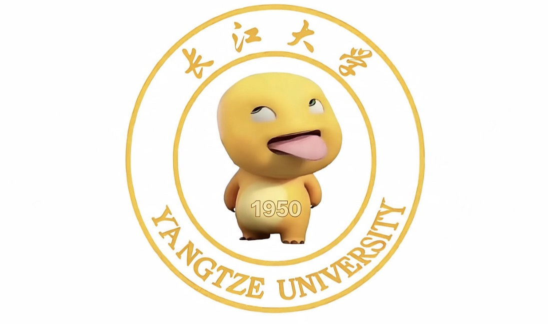 长江大学校徽